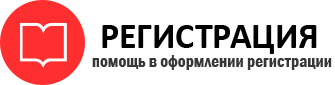 прописка в Губкинском id91462